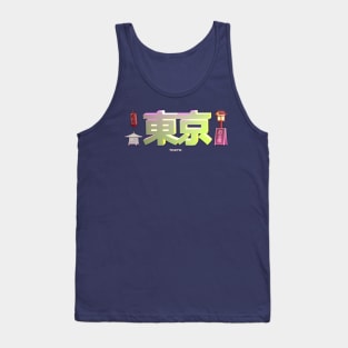 (tokyo 東京) Japanese language and Japanese words and phrases. Learning japanese and travel merchandise with translation Tank Top